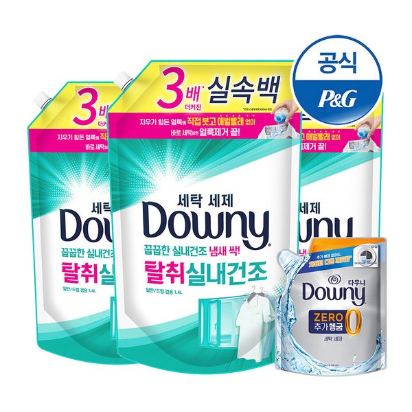 프리미엄 세탁세제 퍼펙트딥클린/실내건조 리필 1.4Lx3+200ml