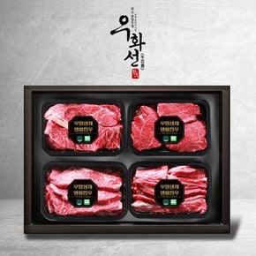 무항생제 1++(8)한우 프레스티지 로스세트 5호(꽃등심600g+안심600g+부채살600g+갈비살600g/총 2.4kg)냉장