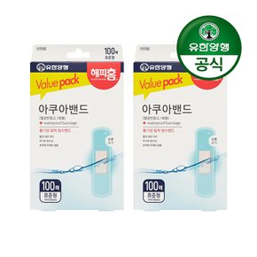 [유한양행] 해피홈 아쿠아 방수 멸균밴드(표준형) 100매입 2개(총 200매)