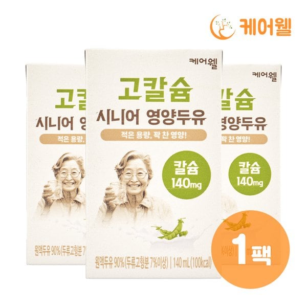 케어웰 고칼슘 시니어 영양두유 (140ml x 1팩)