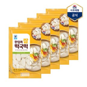 한입쏙 쌀떡국떡 1kg X 5개_P368594280