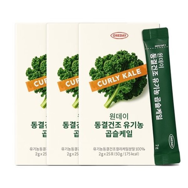 원데이 동결건조 유기농 곱슬케일 3박스