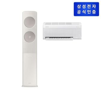 삼성전자 (삼성) 비스포크 무풍에어컨 클래식 홈멀티 AF17C7932WZR4T [기본설치비무료]..[33257220]