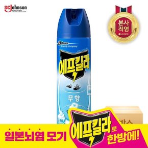 에프킬라 모기약 에어로졸 무향 500ml x 24개