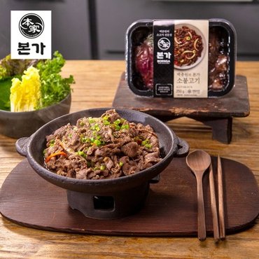  백종원의 본가 소불고기  250gx10팩 총 2.5kg