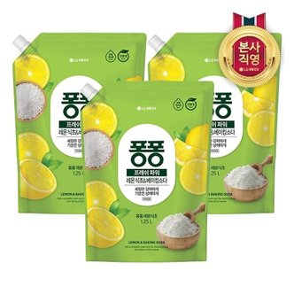 엘지생활건강 퐁퐁 프레시파워 레몬,베이킹소다 리필 1.25L 3개