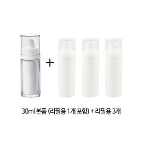 [독일 제조]엘엠 진공 에어리스 펌프 용기 본품30ml+리필3개