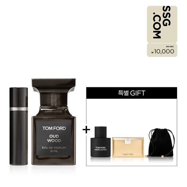 [1만원상품권][단독]오드 우드 10ML&오드 우드 30ML(+미러카드+벨벳파우치+옴브레레더 4ML 증정)