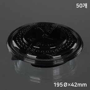 일회용 원형 샐러드찬용기 195pi 3칸 블랙 (50개)