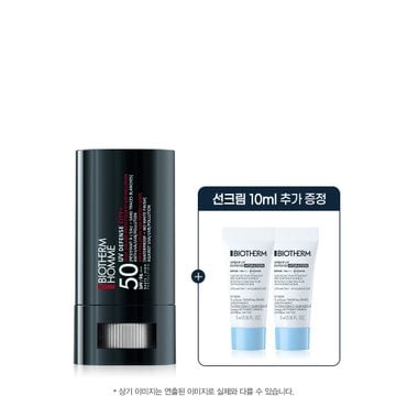 비오템 [SSG] UV 디펜스 선스틱 20g (+수분 선크림 10ml 증정)