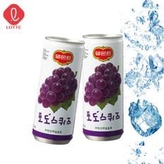 롯데칠성 스퀴즈캔/포도 240ml(30개).