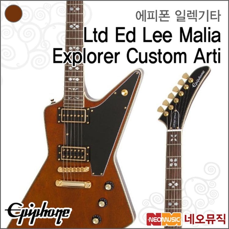 H Lee Malia Explorer Custom Arti SSG.COM