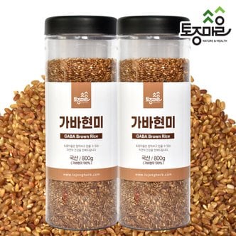 토종마을 국산 가바현미 800g X 2개