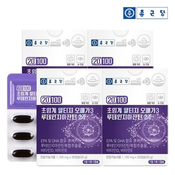 20100 저온 초임계 알티지 오메가3 루테인 지아잔틴 24 4박스