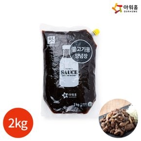 (1008950) 행복한맛남 불고기용 양념장 2kg