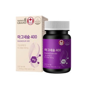 마그네슘 400 고함량 프리미엄 캐나다산 90정 3개월분