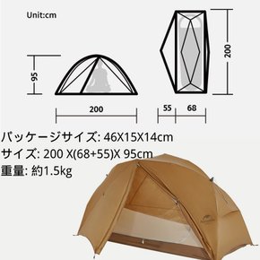 Naturehike 1.72kg pu2000mm (brown-small) 초경량 원터치 텐트 솔로 텐트 팝업 편리한 수납