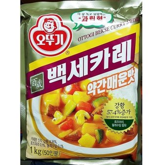  업소용 식자재 오뚜기 백세 카레 약간매운맛 1kg