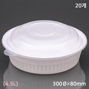 일회용 사출 원형 찜용기 특대 4.5L-300pi (20개)