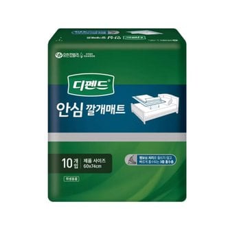  디펜드 안심 깔개매트 10개 x 4팩 이불 침대 패드