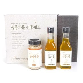 선물세트 들기름180ml+생들기름180ml+들깨가루120g