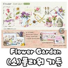 (소다)Flower Garden 도안 플라워가든 다용도 도안