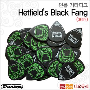 기타 피크 Hetfields Black Fang PH112R (36개)