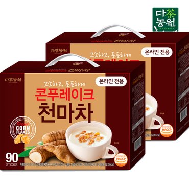 다농원 콘푸레이크 천마차 90T X 2개