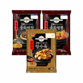 고메 중화 짜장 760g x1개+짬뽕 652g x1개+탕수육 450g x1개