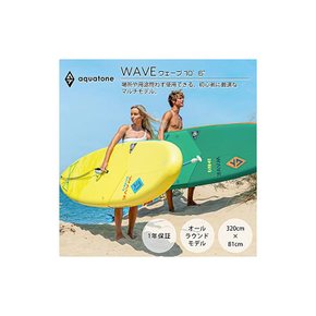 아쿠아톤 WAVE 웹 SUP 스탠드업 패들보드 인플레-타블 ALL-ROUND TS