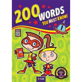 200 Words You Must Know 1 SB+WB (with App)