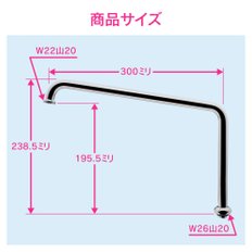 UH 300 mm 16 밀리미터 W26 20 GA-HC025 가오나 (가오나) 이안 상수도 (길이 인터체인지)