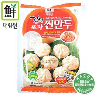 대림선 [푸른들마켓]김치포자 찐만두 180g