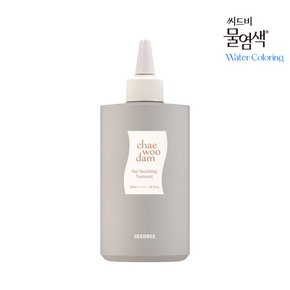 단품)씨드비 채우담 트리트먼트 300ml