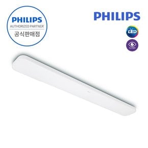 컴포트 LED 주방등 45W 5700K 부엌등 방등 LED조명