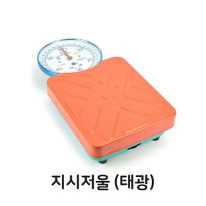 판지시 저울 선택 평면저울 중량저울 30kg 60kg