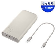 정품 45W PD 초고속 멀티포트 대용량 보조배터리 20000mAh EB-P4520