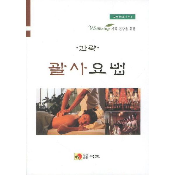확대된 대표 default
