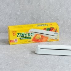 진공포장기 VSG - N0604