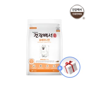 [건강백서] 전연령용 포메라니언 2KG + 배변패드 10매