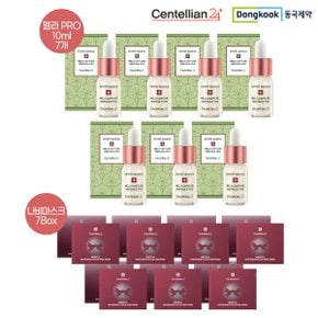 [모바일] 동국제약 마데카 포커스 나비마스크 7박스(1박스 4매입) + 멜라캡쳐 앰플 10ml 7개