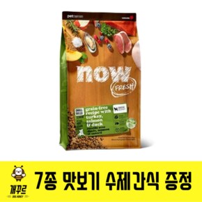 프레쉬 그레인프리 시니어 1.36kg