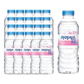 아이시스 8.0 생수 300ml 20병