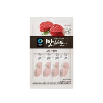 청정원 맛선생 국내산한우(10g*8) 80g