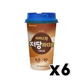 라라스윗 저당라떼 카페라떼 컵커피 300ml x 6개