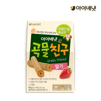 아이배냇 곡물친구 딸기