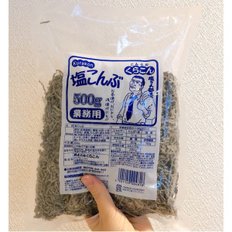 Kurakon Hokkaido Salt Konbu 일본 쿠라콘 홋카이도 시오 콘부 소금 다시마 식재료 안주 500g