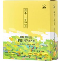 자임 갈아만든 비타민 제주 레몬 30g x 20스틱