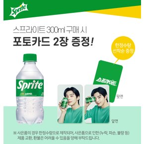 [코카콜라직영] 스프라이트 300ml 24PE