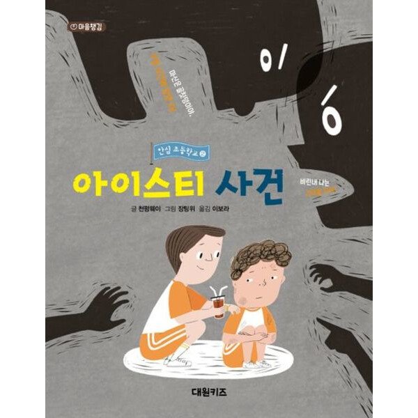 확대된 대표 상품이미지1